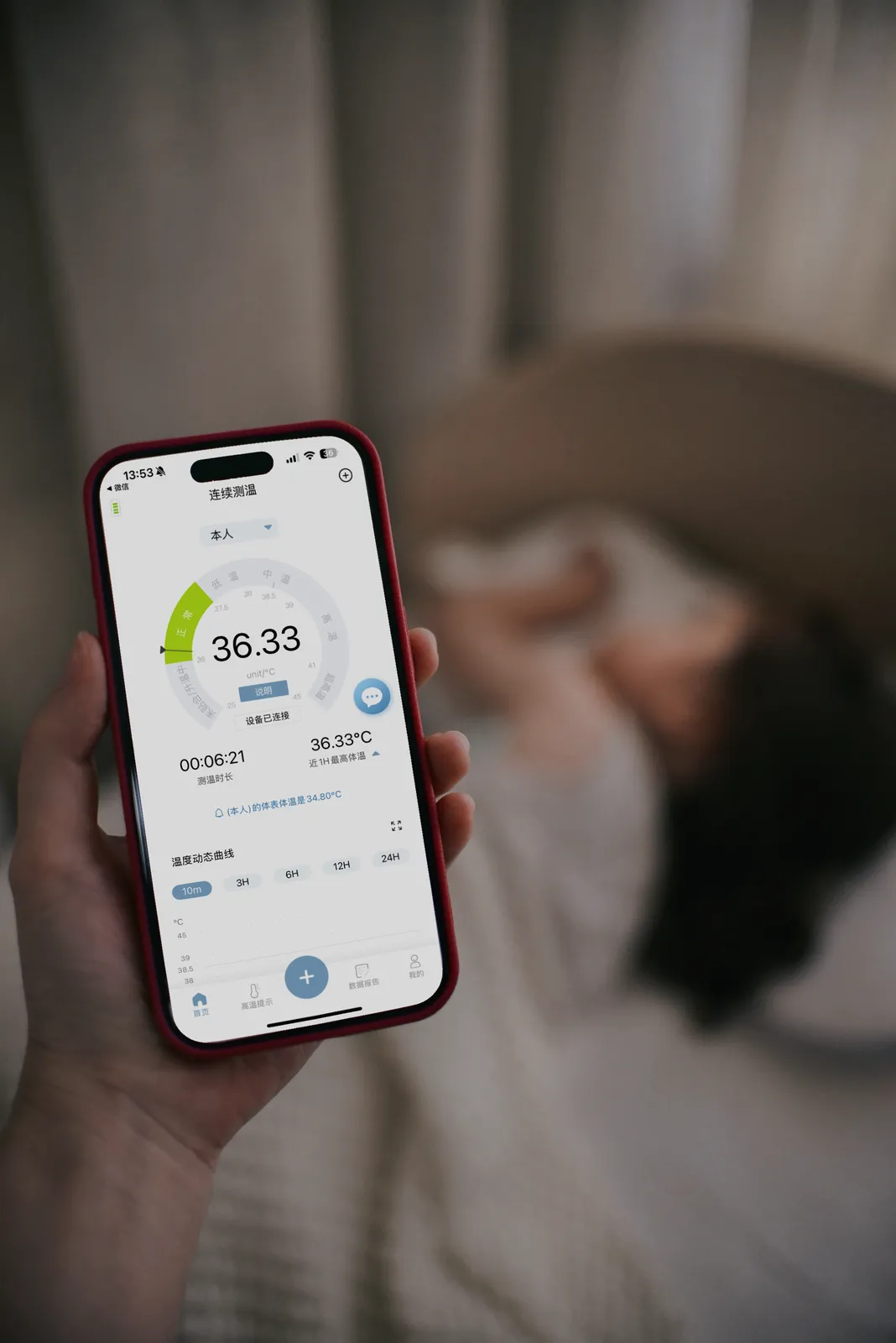 Parent checking a child's live fever curve in the P20 companion app while the child sleeps