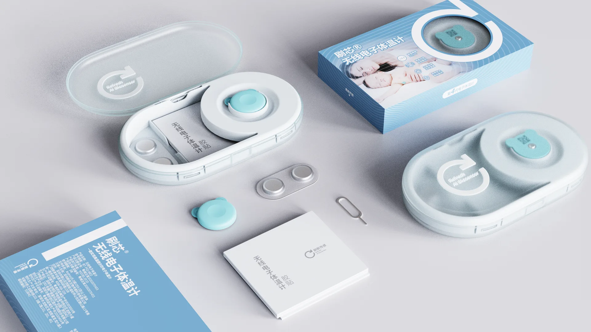 P20 wearable thermometer kit with sensor, patches and packaging